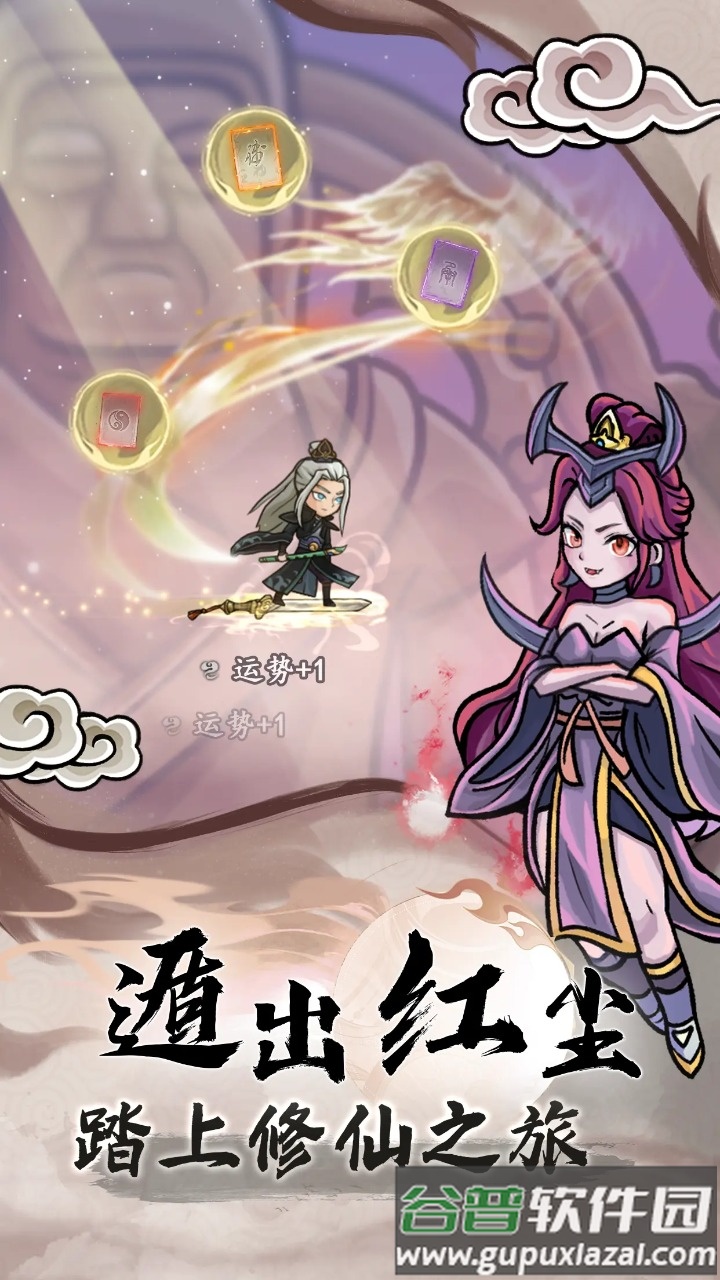 大梦道心录最新测试服截图4