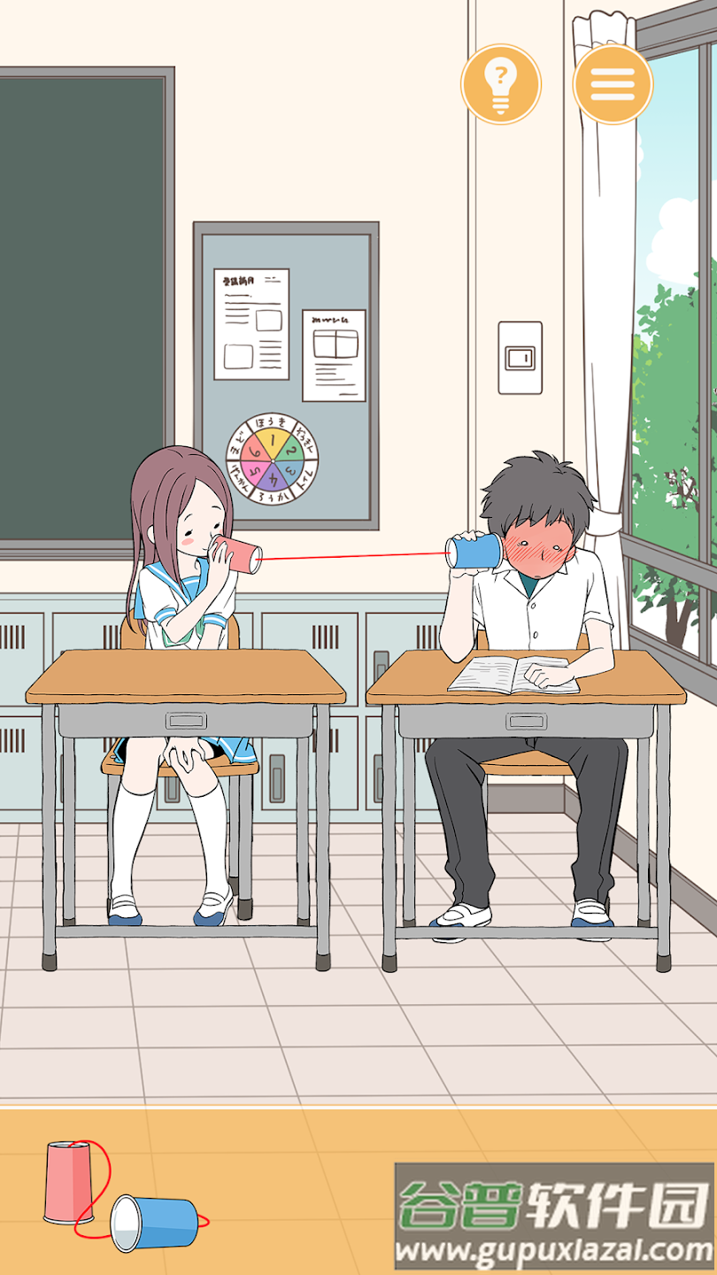 淘气少女游戏(Mischief Girl)