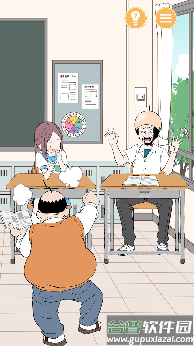 淘气少女游戏(Mischief Girl)截图4