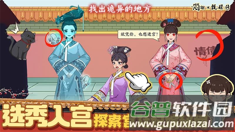 叫我大掌柜手游下载截图1