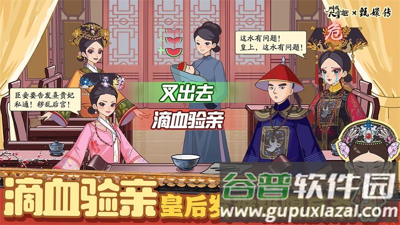 叫我大掌柜手游下载截图4