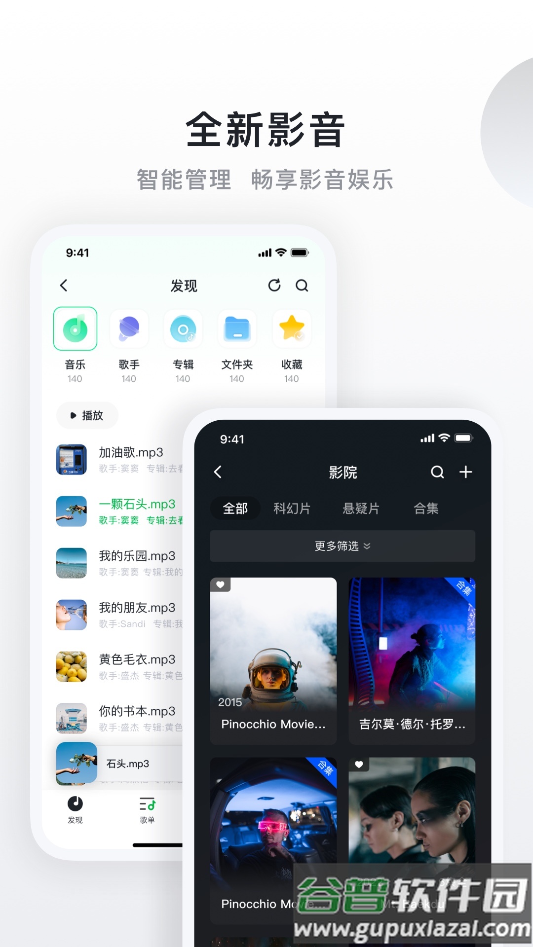 绿联私有云手机版截图4