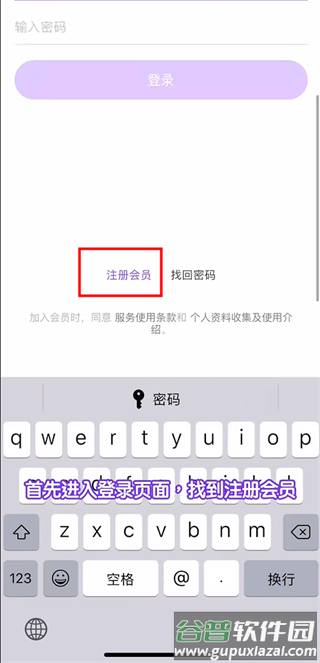 Lysn泡泡最新版app