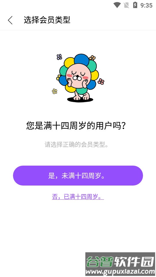 Lysn泡泡最新版app截图2