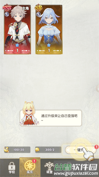 银鸦之梦安卓版