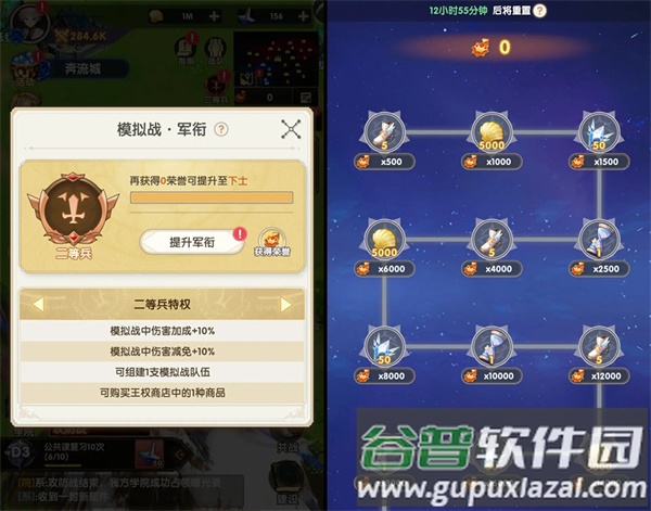 银鸦之梦安卓版