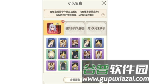 银鸦之梦安卓版