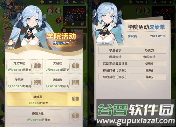 银鸦之梦安卓版