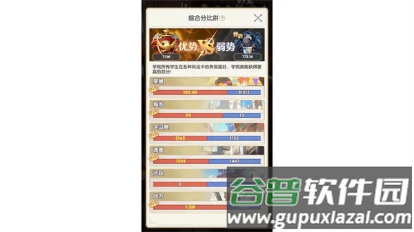 银鸦之梦安卓版