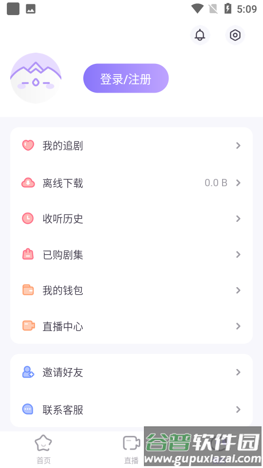 饭角app手机版截图5
