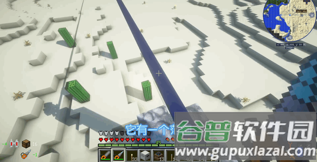 我的世界工业时代2模组安卓版截图1