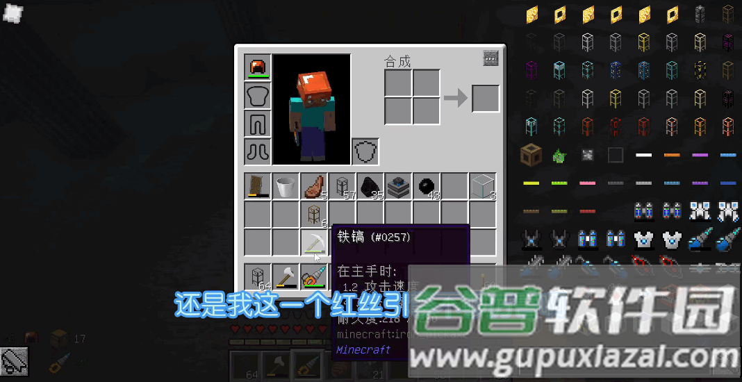 我的世界工业时代2模组安卓版截图4