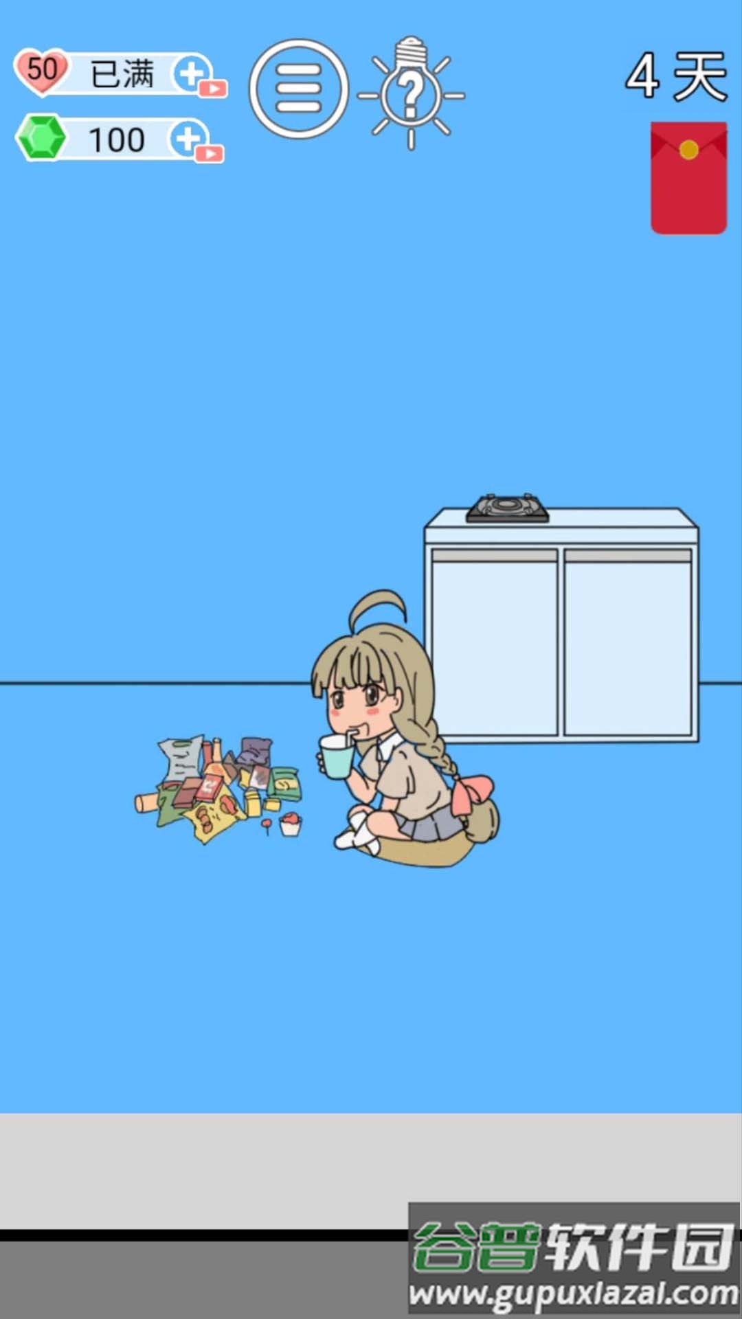 找东西贼牛小游戏