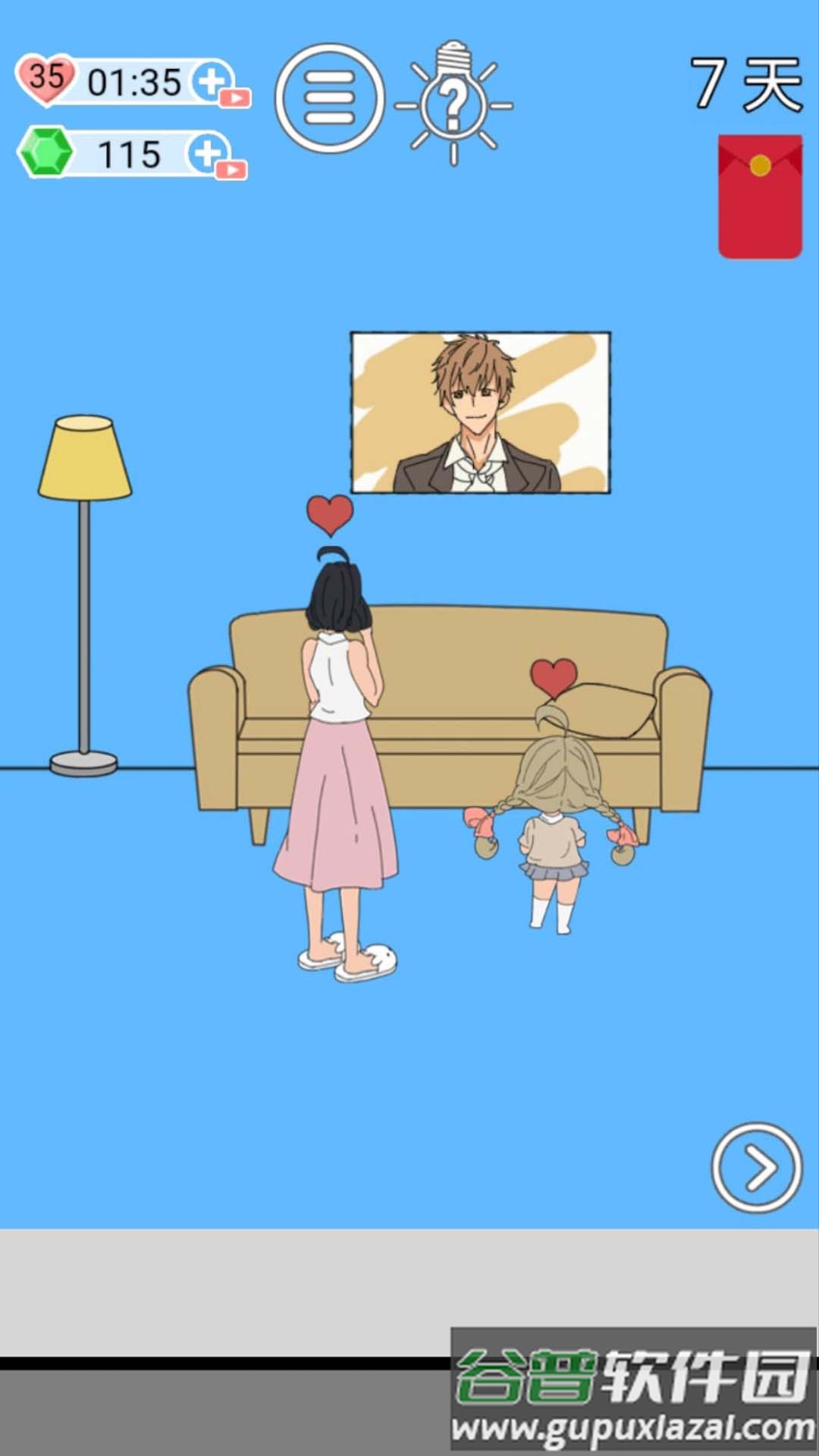 找东西贼牛小游戏截图2