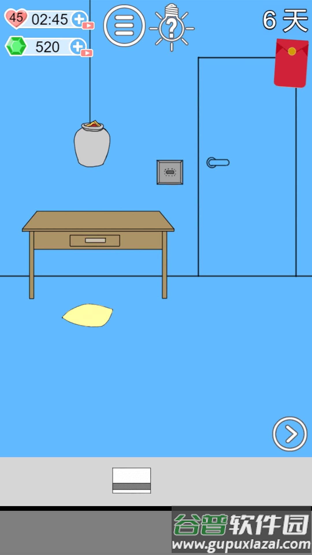 找东西贼牛小游戏截图3