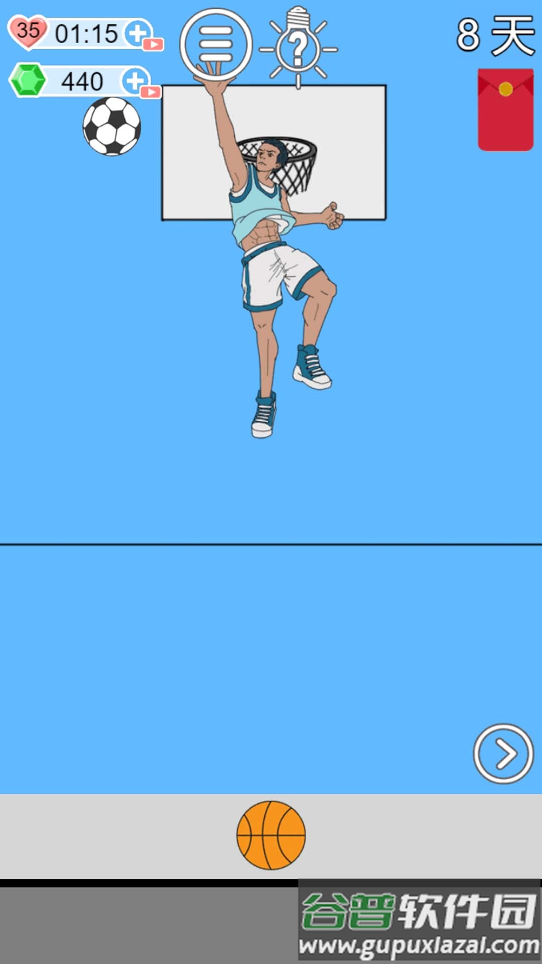 找东西贼牛小游戏截图4