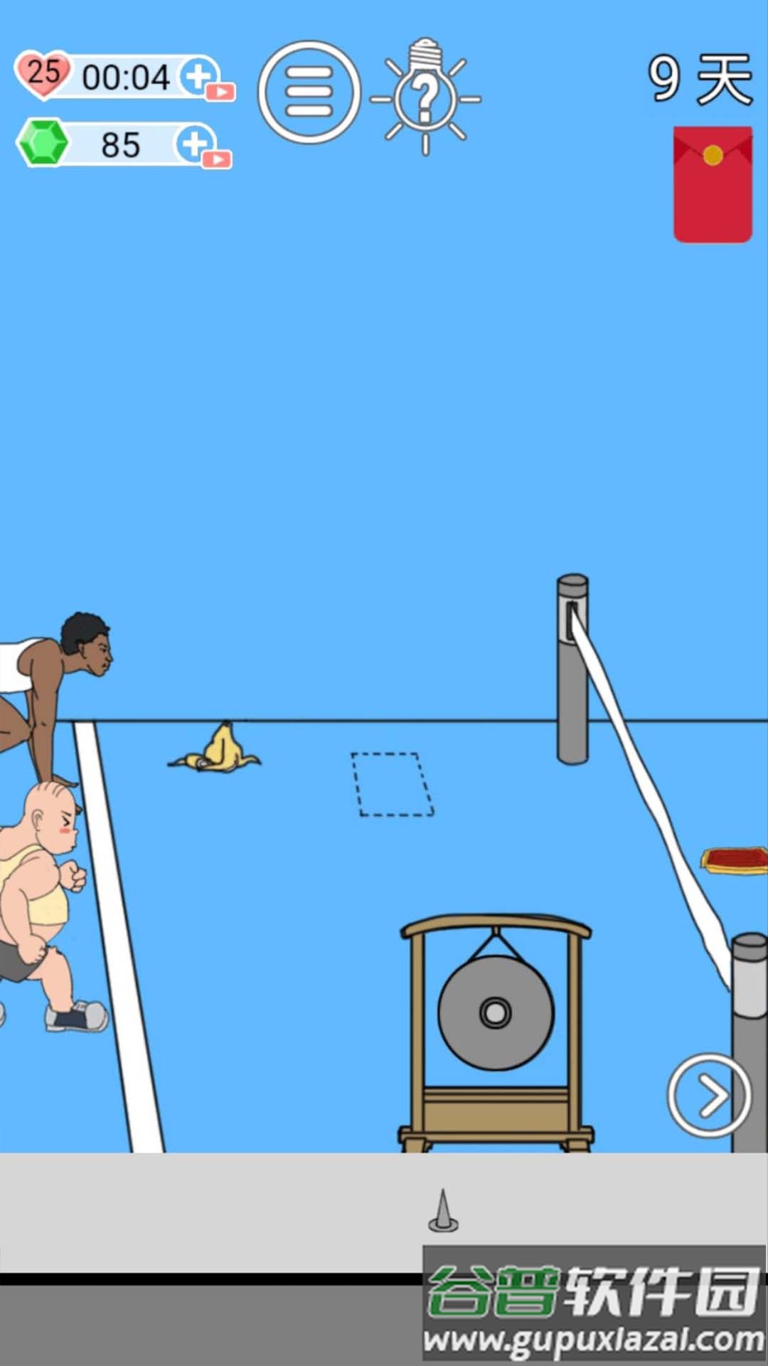 找东西贼牛小游戏截图5