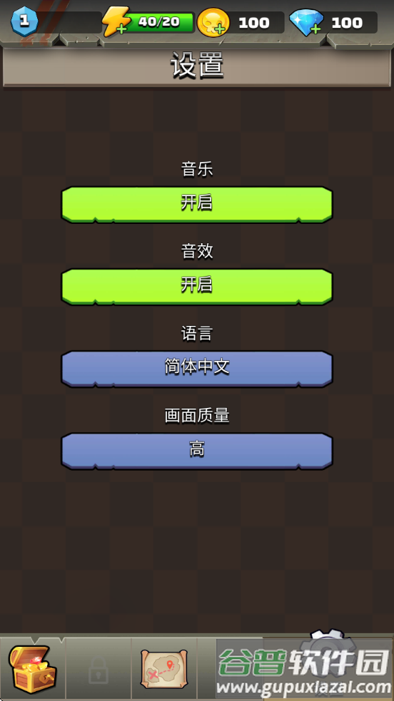 弓手王者好强游戏截图1