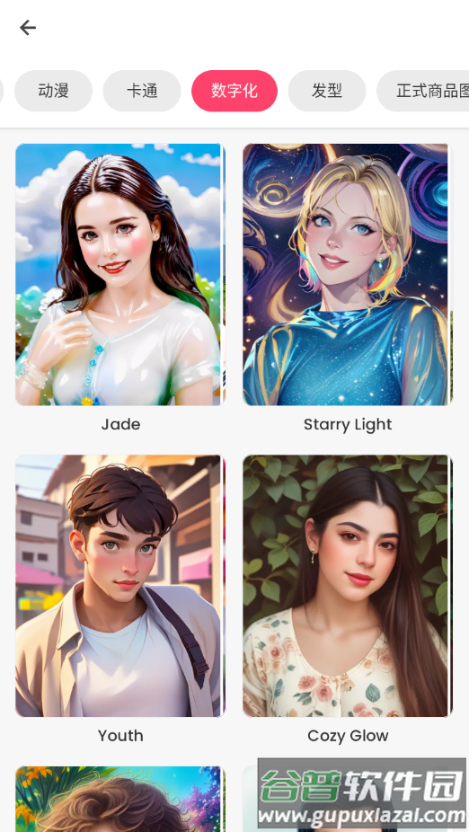 background eraser汉化版(Background Eraser - 抠图软件)截图4