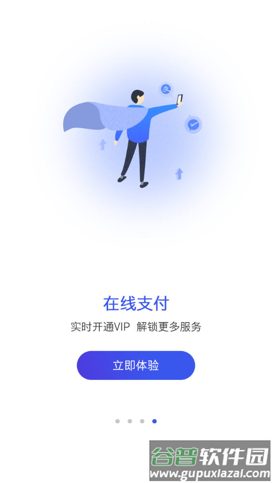 药智数据平台截图1