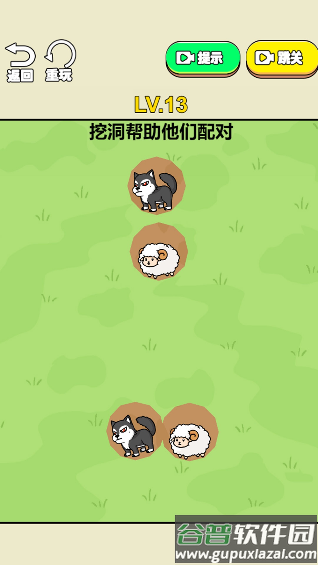 脑力大对决游戏