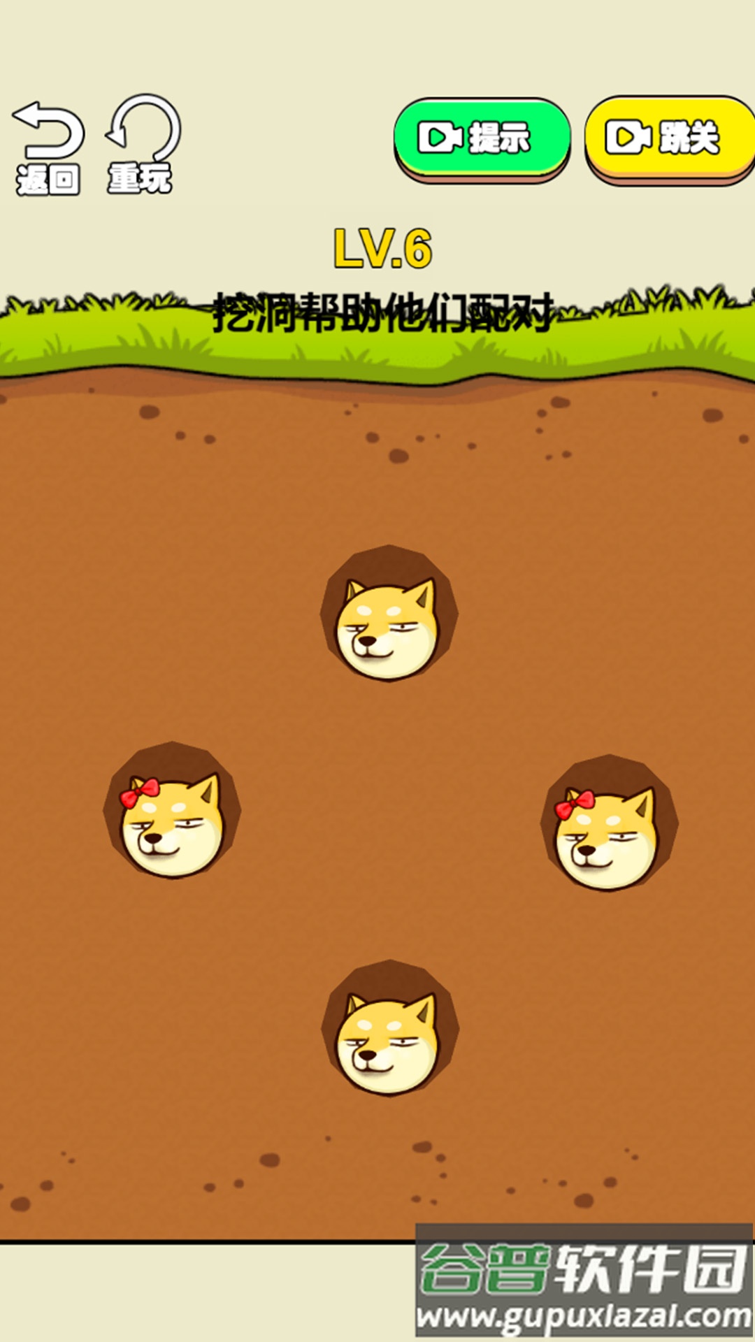 脑力大对决游戏截图4