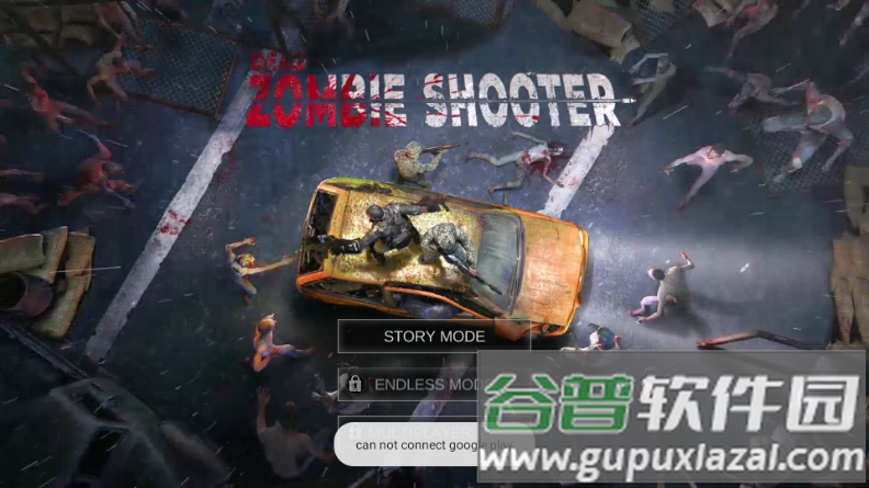 僵尸危机无限金币