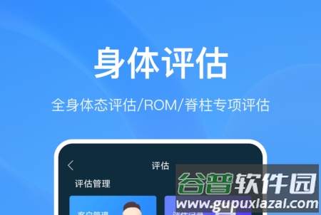 解剖大师官方版