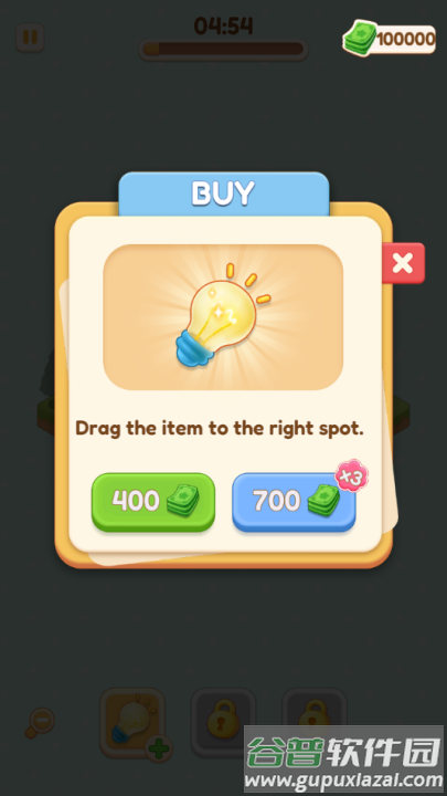 舒适乐园游戏截图3