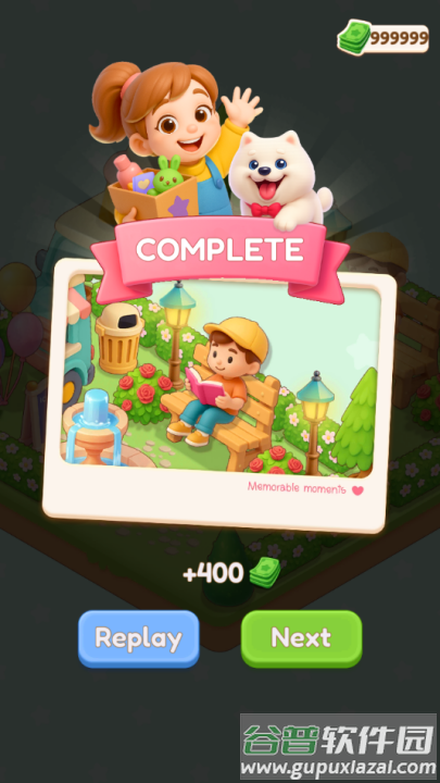 舒适乐园游戏截图4