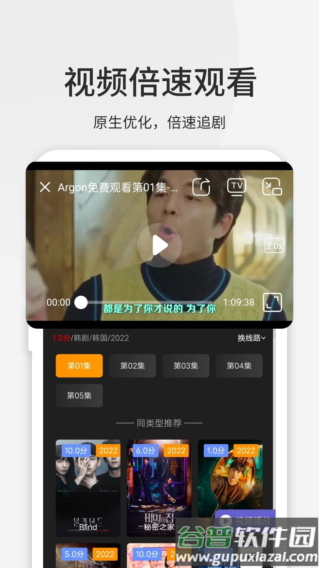 乐感浏览器海棠模式版本截图2