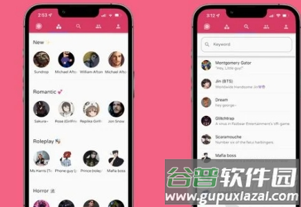 Chai AI聊天软件 Chai AI聊天软件