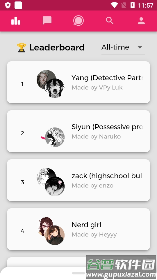 Chai AI聊天软件截图3