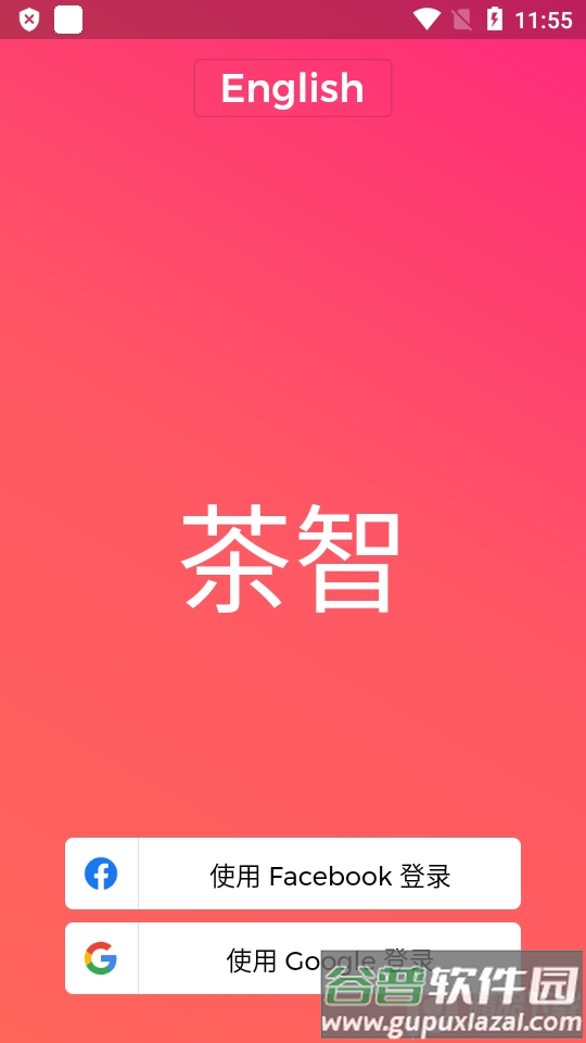 Chai AI聊天软件截图5