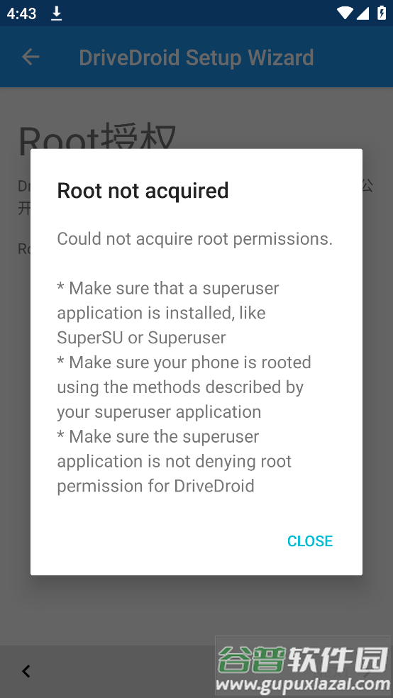 drivedroid中文版截图3