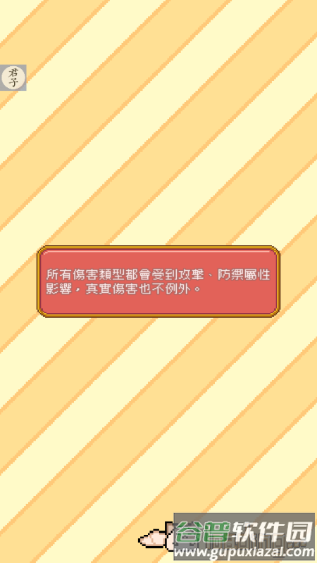 神代纪事菜单版