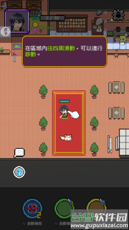 神代纪事菜单版