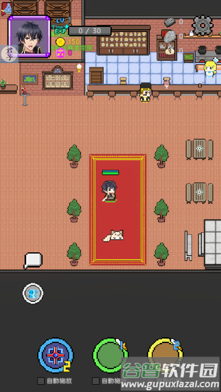 神代纪事菜单版截图1