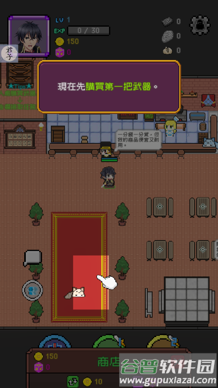 神代纪事菜单版截图3