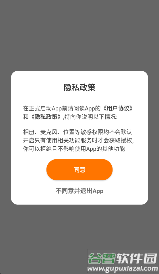 金运官方下载截图2