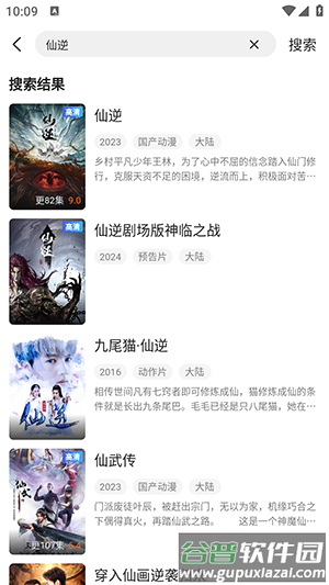 青柠TV官方APP下载正版最新版-青柠TV影视APP安卓下载免费版v1.0.0
