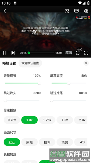 青柠TV官方APP下载正版最新版-青柠TV影视APP安卓下载免费版v1.0.0