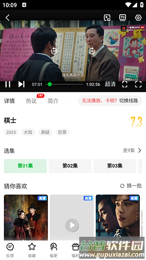 青柠TV官方APP下载正版最新版-青柠TV影视APP安卓下载免费版v1.0.0