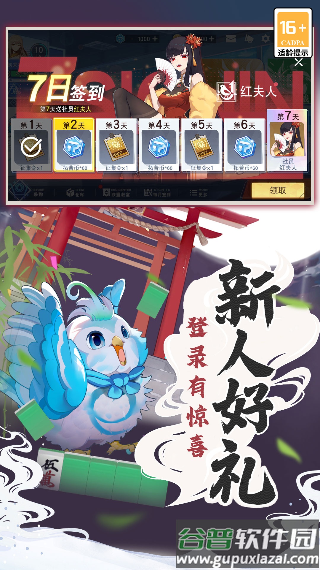 玖玖麻将最新版更新内容下载