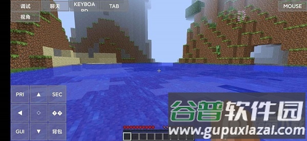 我的世界java版手机版(PojavLauncher)截图1