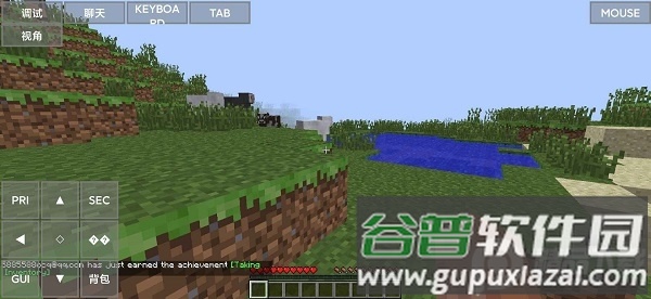 我的世界java版手机版(PojavLauncher)截图2