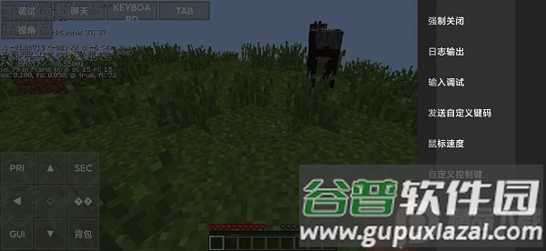 我的世界java版手机版(PojavLauncher)截图3