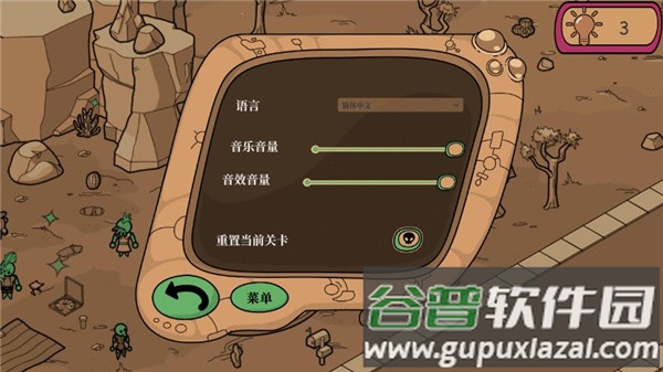 寻找外星人完整版(Looking For Aliens)