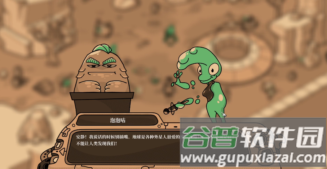 寻找外星人完整版(Looking For Aliens)截图2