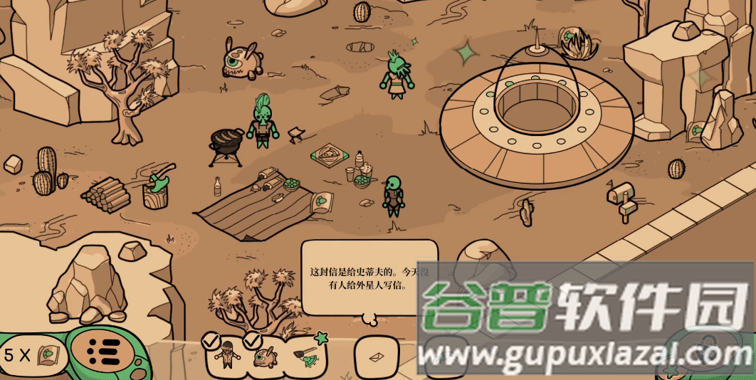 寻找外星人完整版(Looking For Aliens)截图4